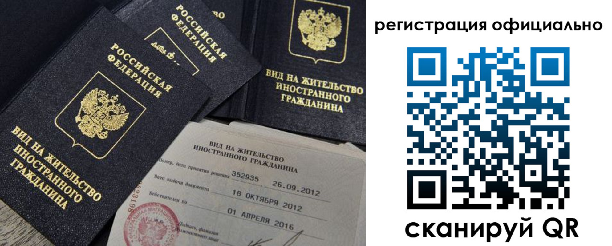 временная регистрация госуслуги в Шуе