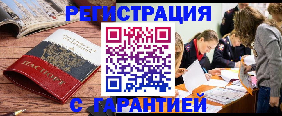 найти адрес прописки в Шуе