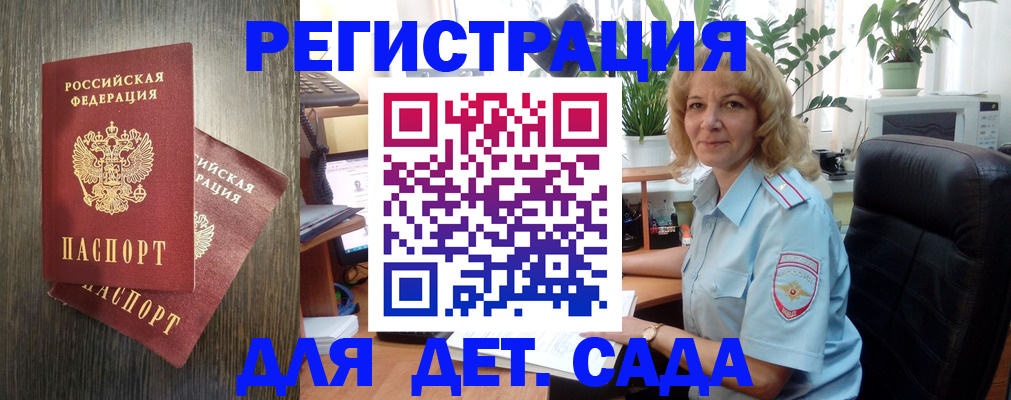 временная регистрация госуслуги в Шуе