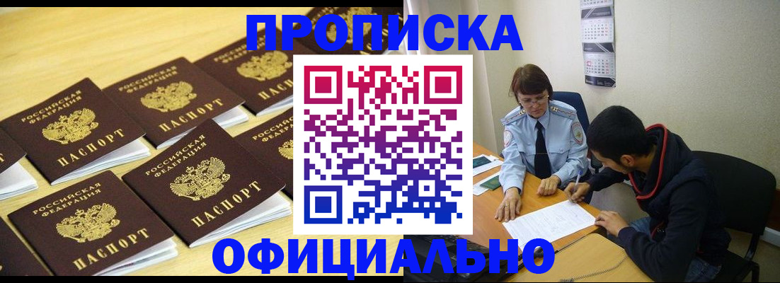 регистрация для дет. сада в Шуе