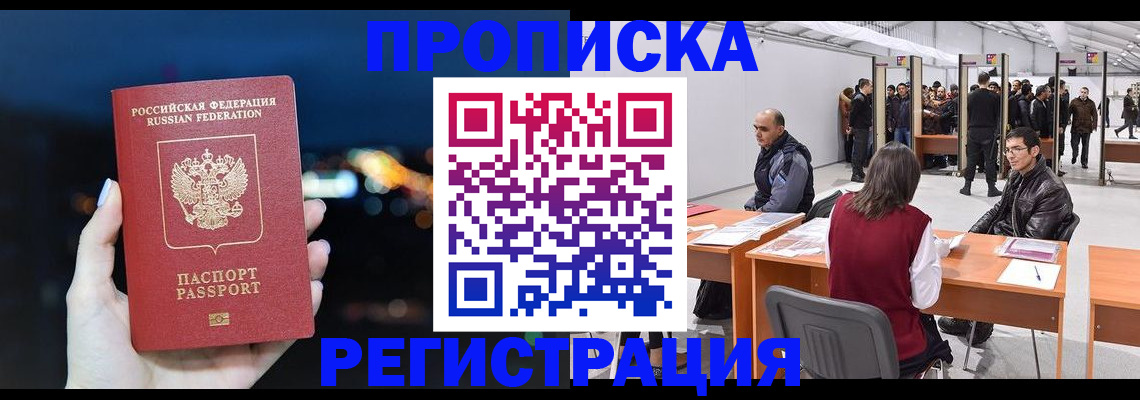 пропишу в квартире в Шуе